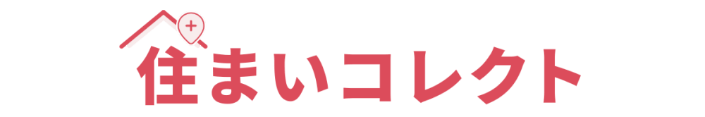 住まいコレクト